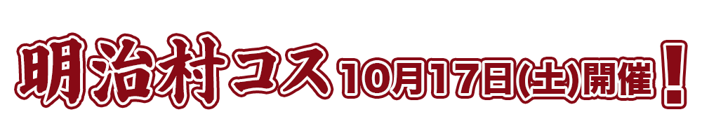 あなたのサイト名